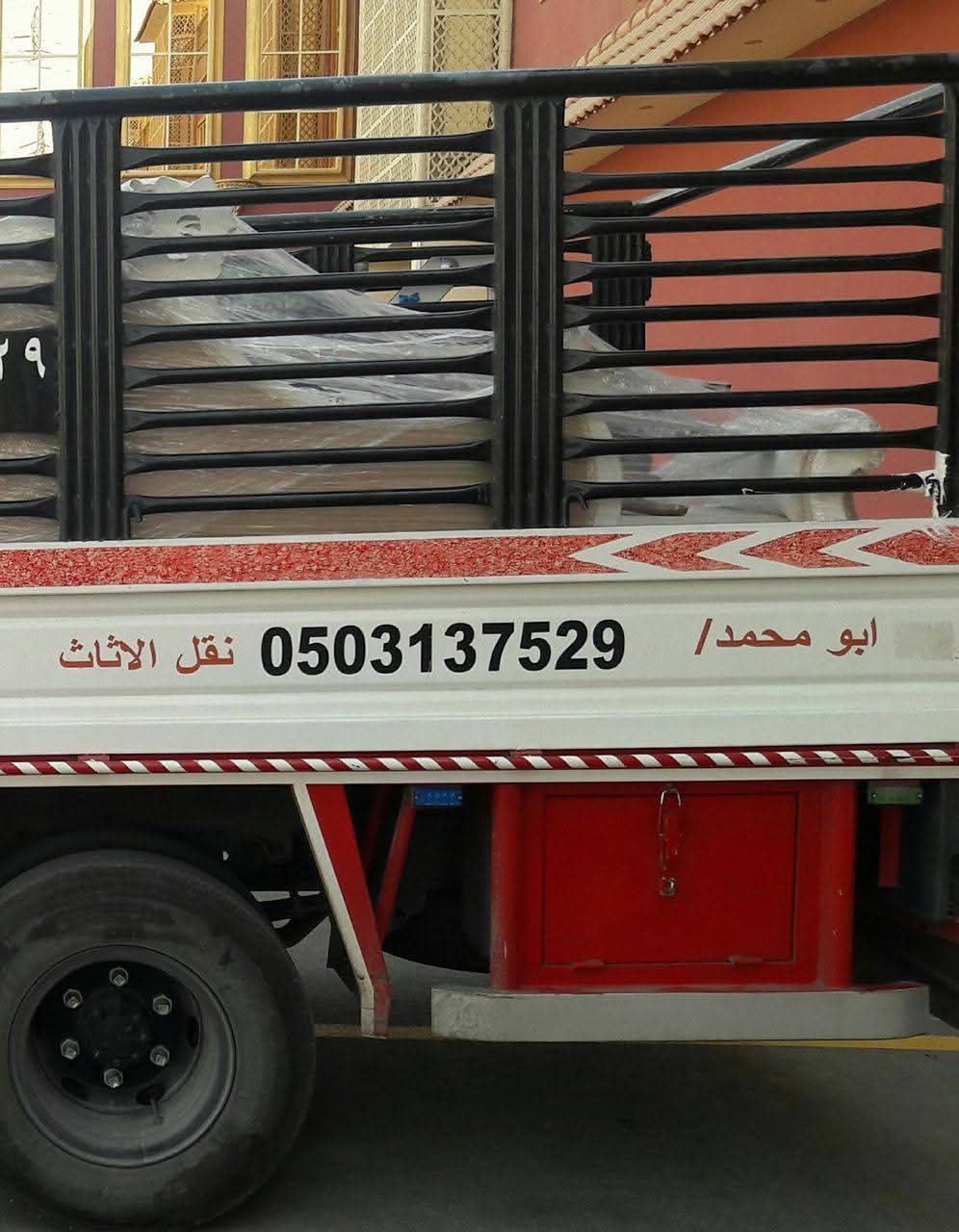 فك وتركيب الاثاث